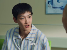 《明日有晴天》第8集分集剧情介绍