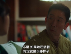 韩剧《她的日与夜》第14集分集剧情介绍