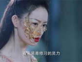 《与君初相识》顺德为什么吸不了林昊青和仙师的灵力