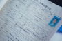 《开端》结局怎么烂尾了