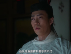 《致光之君》第37集分集剧情介绍