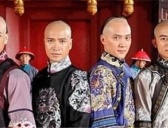 康熙的儿子们都是学霸吗