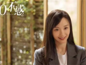 《二十不惑2》姜小果官配