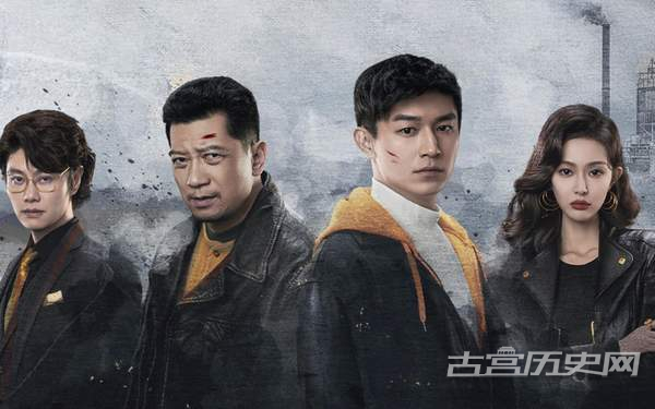 《黑白诀》人物介绍