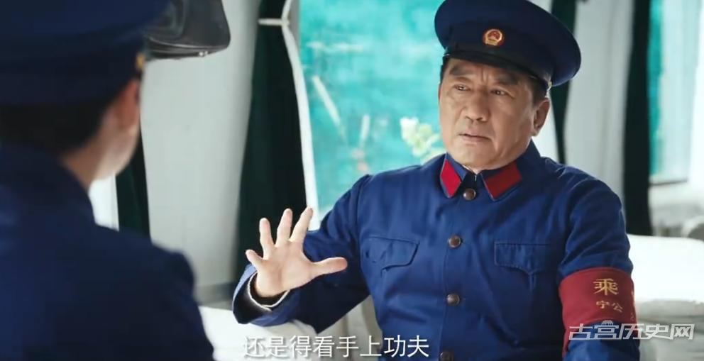 《南来北往》第16集