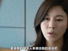 韩剧《红天鹅》第8集分集剧情介绍