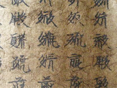 辽国文字是怎么发展的