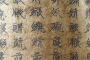 辽国文字是怎么发展的