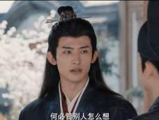 《探晴安》第16集分集剧情介绍