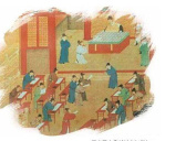 科举的起源与发展过程