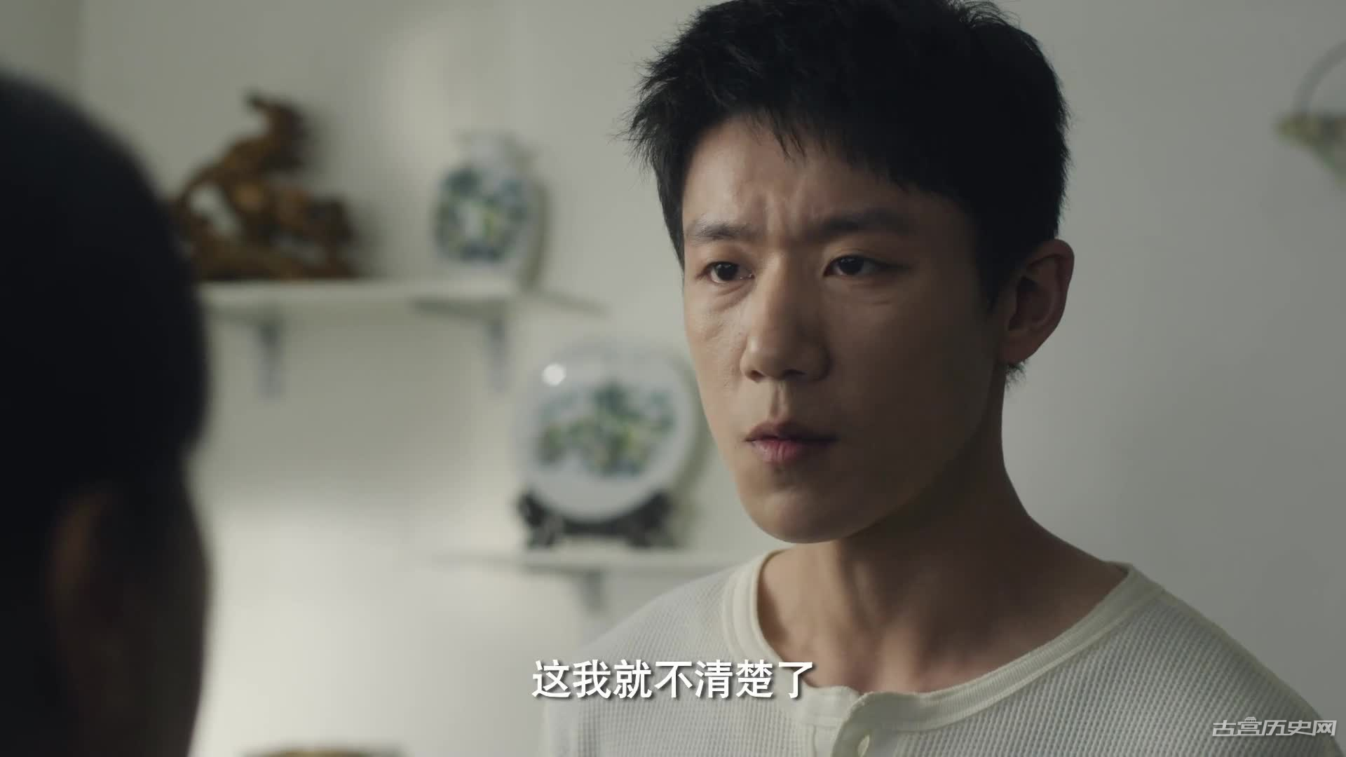 《离歌》第4集