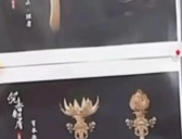 《沉香如屑》四大神器介绍