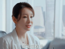 电视剧时光正好升职后加薪方式是什么