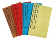 康熙主持修编的四库全书有多少本