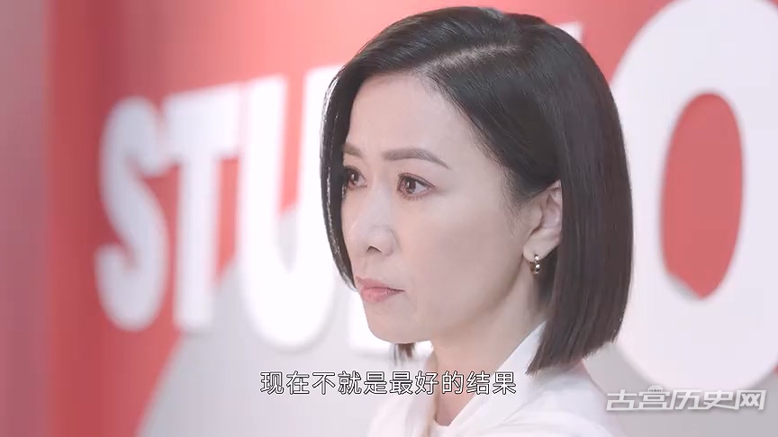 《新闻女王》文慧心结局