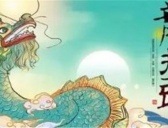 二月二龙抬头有哪些习俗和禁忌