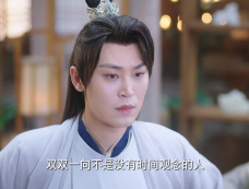 《珠玉在侧》第7集分集剧情介绍