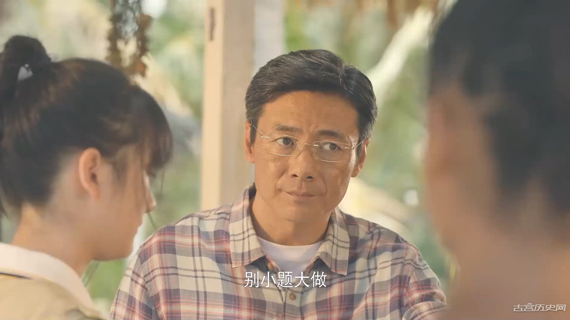 《欢迎来到麦乐村》江大乔结局