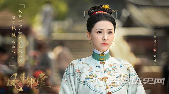 《电视剧锦囊妙录》第6集