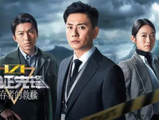 法证先锋6开播时间是几点