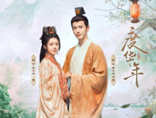 《度华年》追剧日历