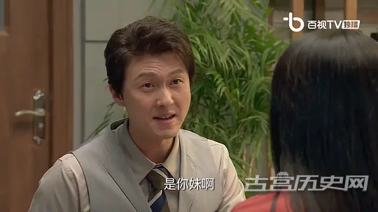 《家有姐妹》第3集