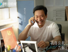 《我将喜欢告诉了风》第12集分集剧情介绍