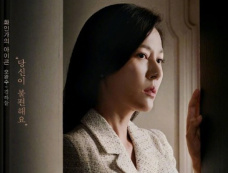 韩剧《华仁绯闻》演员表