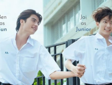 泰剧《再次被关进笼子》剧情介绍