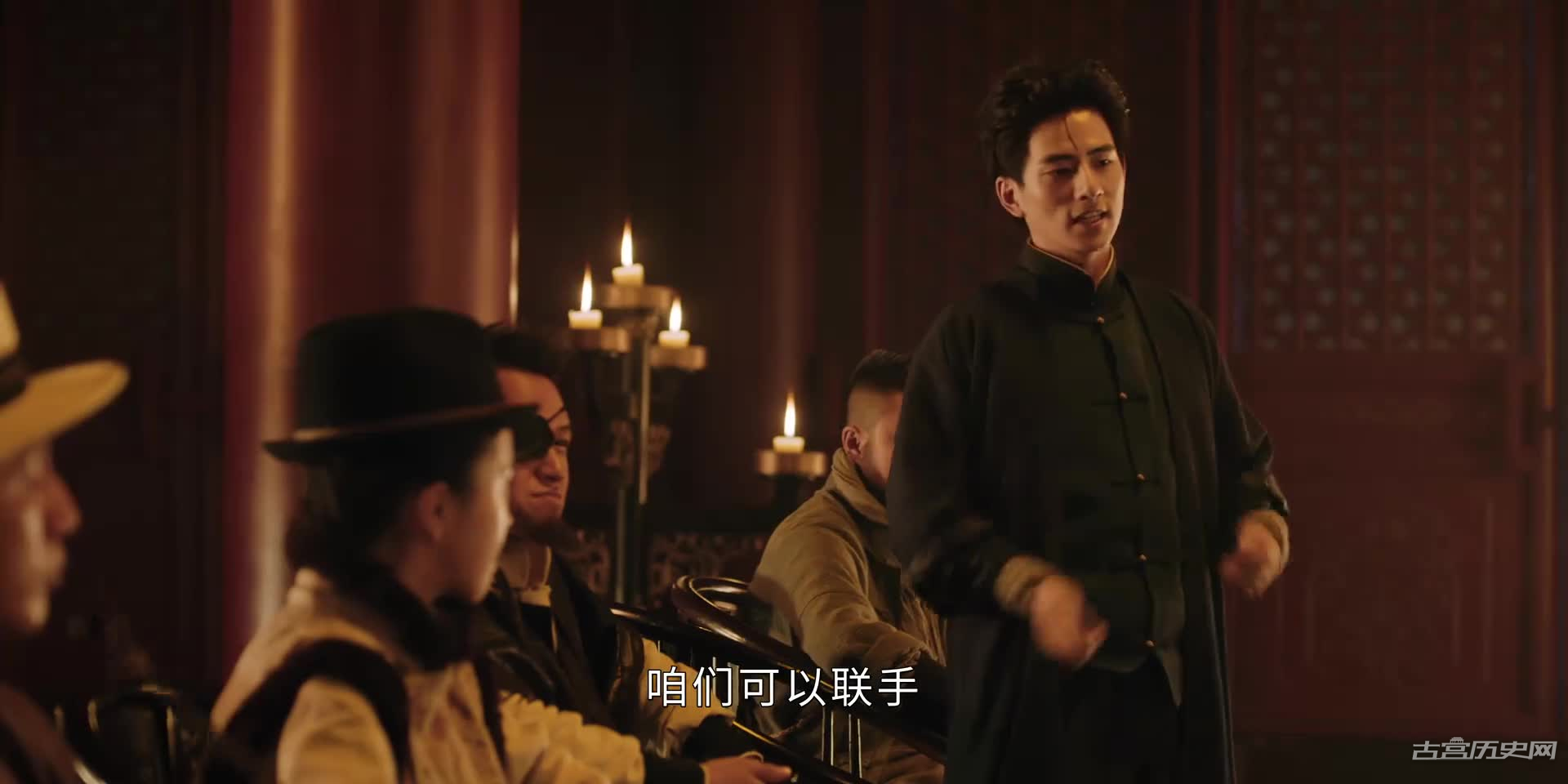 《五行世家》第1集