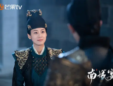 《南城宴》拂晓假怀龙子