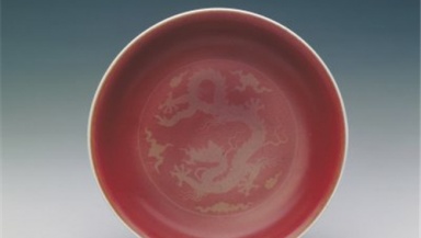 故宫馆藏鲜红釉金彩云龙纹盘
