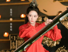 《流光引》第26集分集剧情介绍