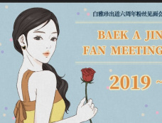 韩剧《亲爱的X》漫画在哪看