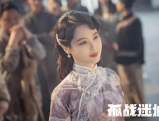 《孤战迷城》第三周追剧日历