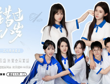 短剧《错过十八岁》演员表