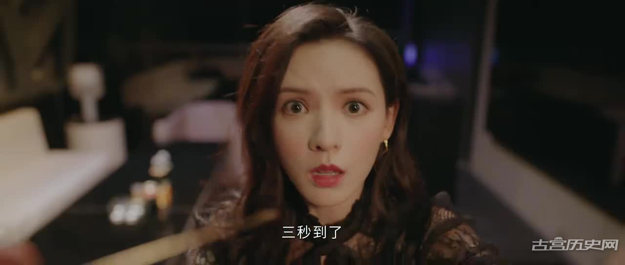 《猜猜我是谁》宋瑶的超能力