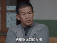 《我是刑警》第6集分集剧情介绍