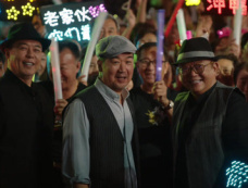 《老家伙》第29集分集剧情介绍