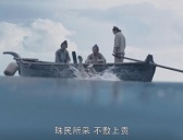 《斛珠夫人》中的鲛人、珠民、珠税有历史原型吗