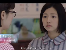 《但愿人长久》陈妍希版邓丽君