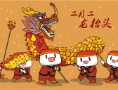 龙抬头的节日来源