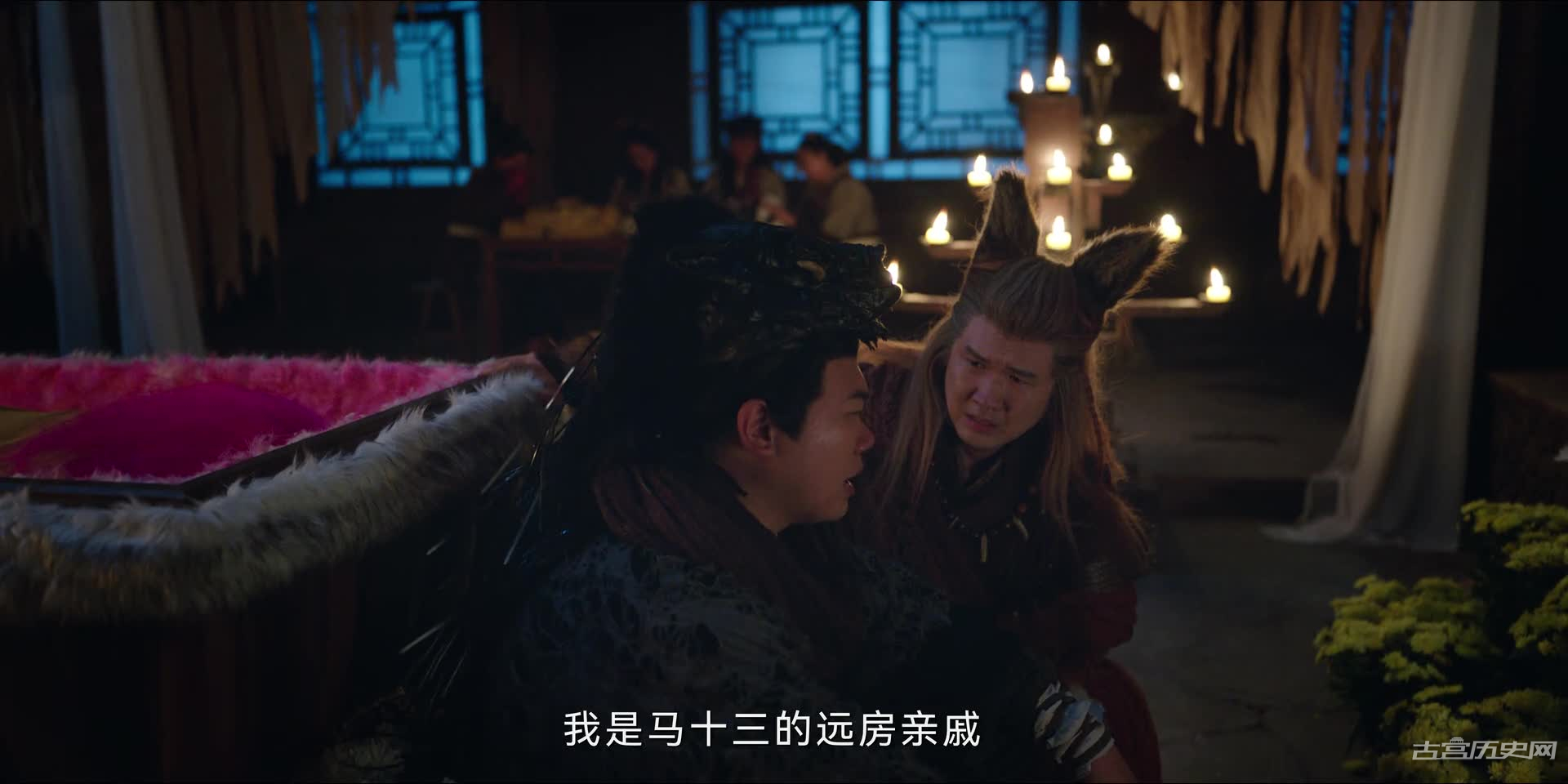 《大王别慌张》第1集