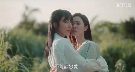 台剧《影后》11月7日播出
