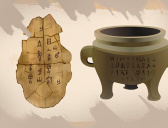 商人的发源地在哪?