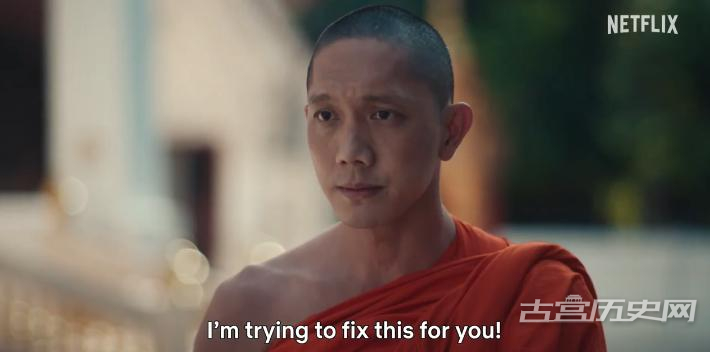《绝庙骗局》第4集