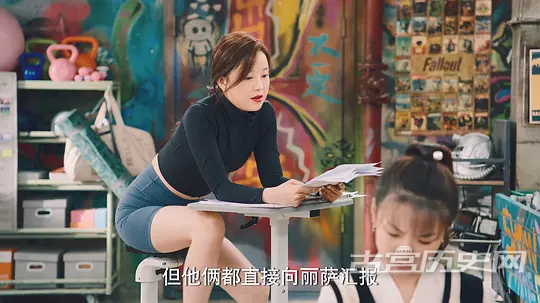 《破事精英2》第10集