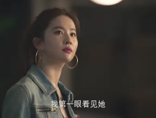 《玫瑰的故事》90%的人没看懂