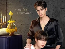 泰剧《Khemjira The Series》剧情介绍