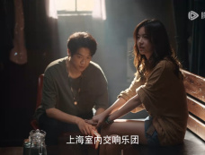 《不讨好的勇气》第11集分集剧情介绍